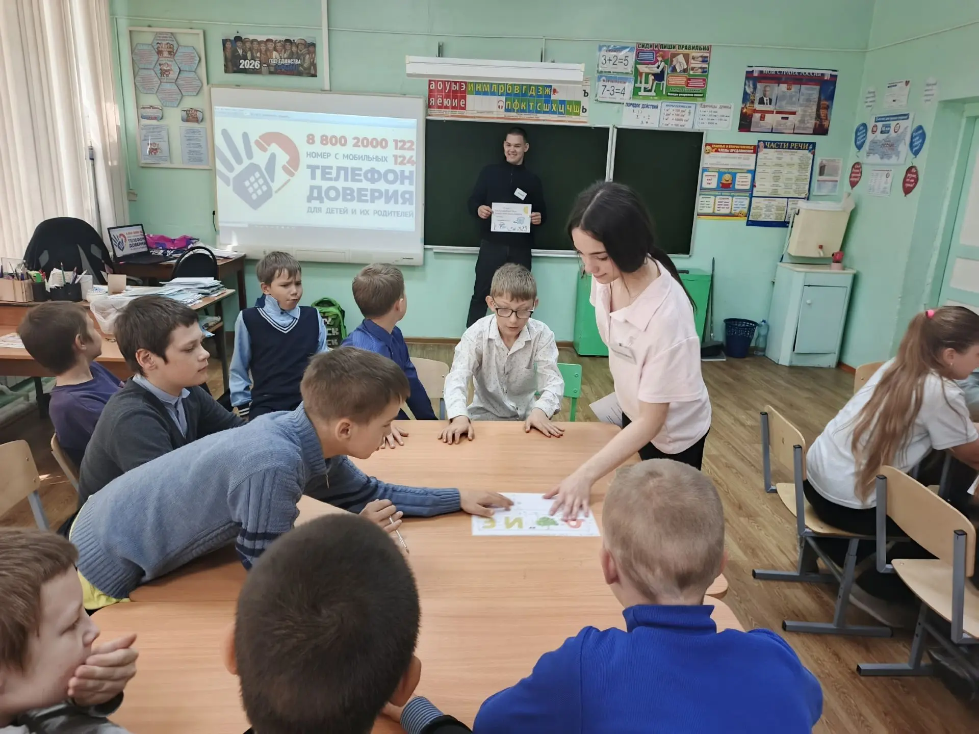 17 МАЯ - МЕЖДУНАРОДНЫЙ ДЕНЬ ДЕТСКОГО ТЕЛЕФОНА ДОВЕРИЯ!
В канун Дня телефона доверия в классах нашей 