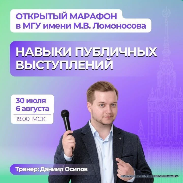 Марафон по навыкам публичных выступлений для HR и отдела кадров

Даже сильные инициативы не принесут