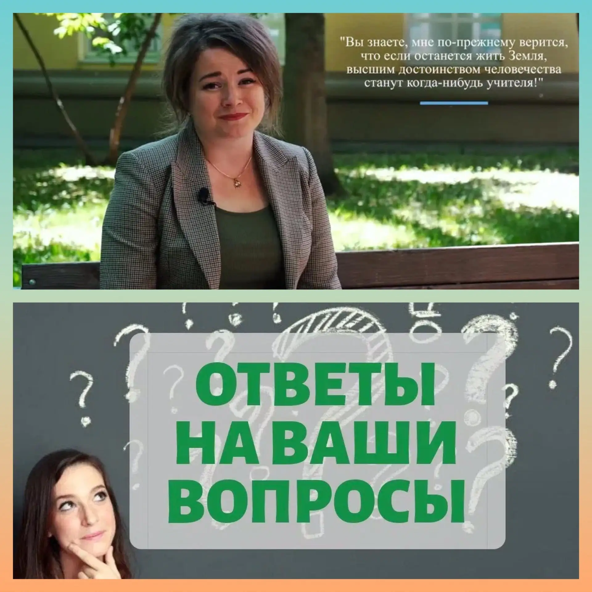 ❓Когда покупать телефон?
Отвечает на вопрос Тихонова Екатерина Петровна - 
учитель начальных классов