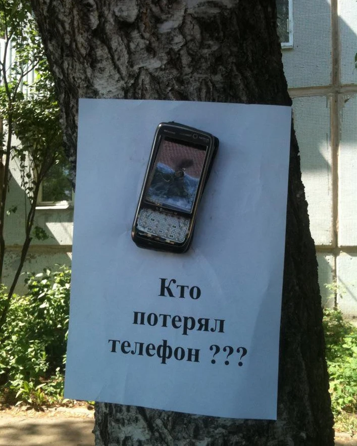 Внимание‼️

Друзья,я потерял доступ к телефону с которого регистрировал этот самый канал в максе и п