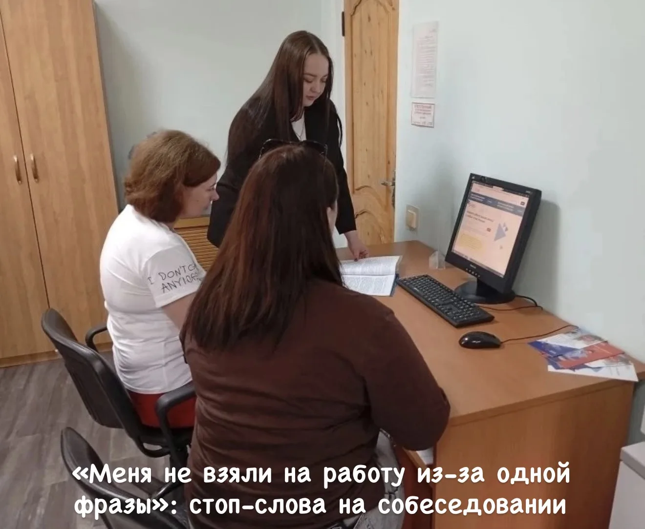 🔥 Хотите узнать, как за 5 минут испортить впечатление о себе? Достаточно сказать одну из этих фраз.