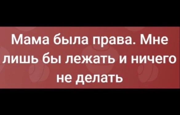Чья суперсила?