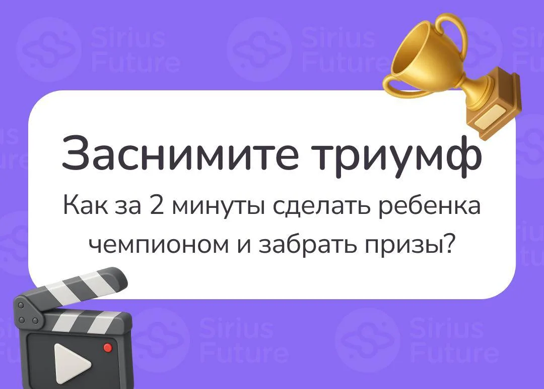 А вы уже готовы стать личным оператором будущего чемпиона? 🎥

В понедельник 01 июня стартует гранди