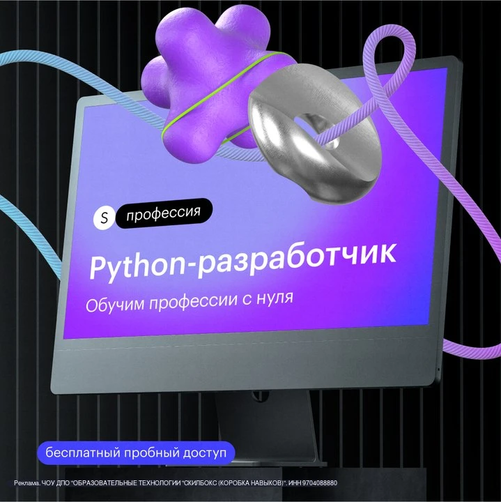 Какую IT-профессию освоить, если мне уже не 20 лет и нет опыта?

Присмотритесь к разработке на Pytho
