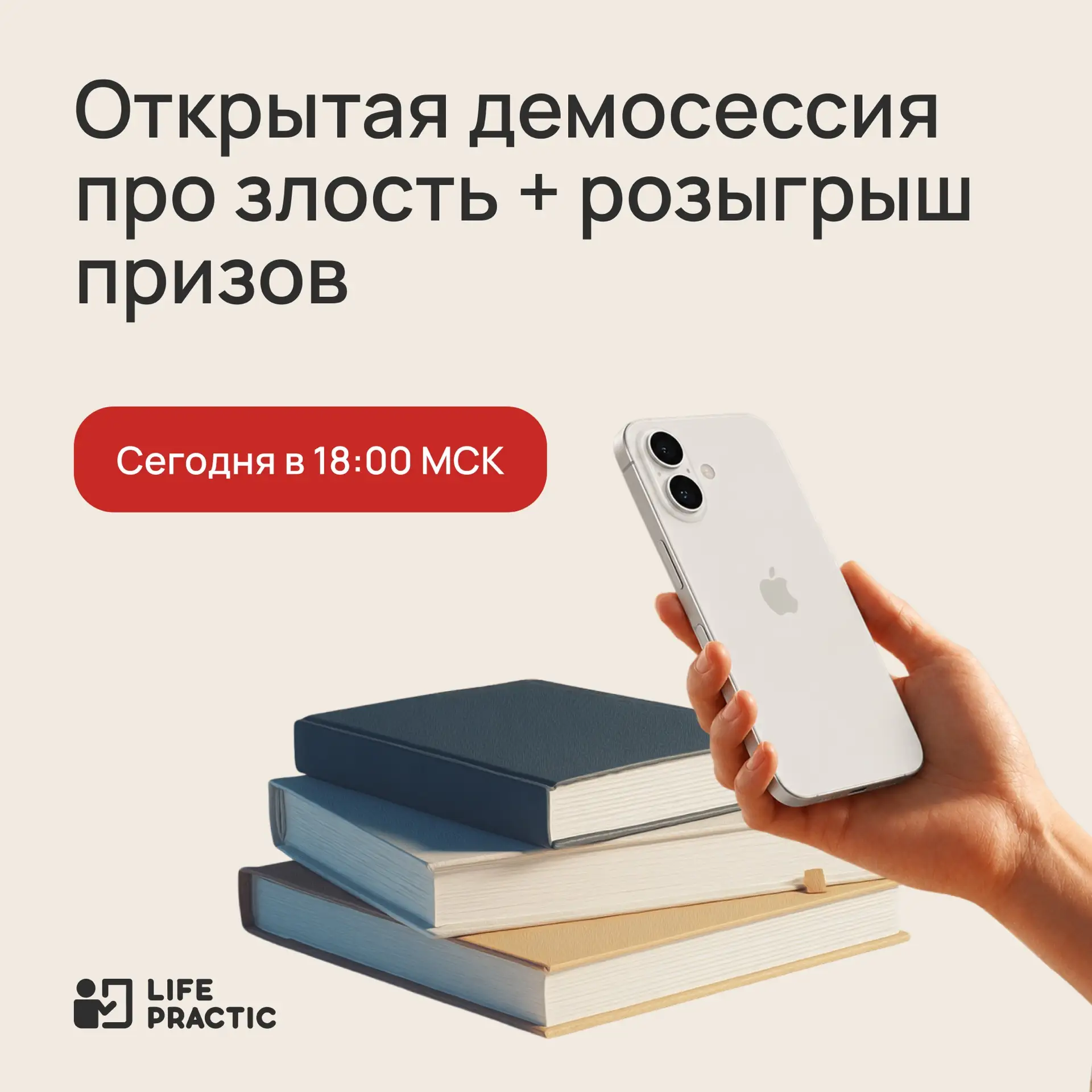 Разыгрываем призы в прямом эфире. Уже начинаем

Начинаем открытый эфир с розыгрышем призов «Заблокир