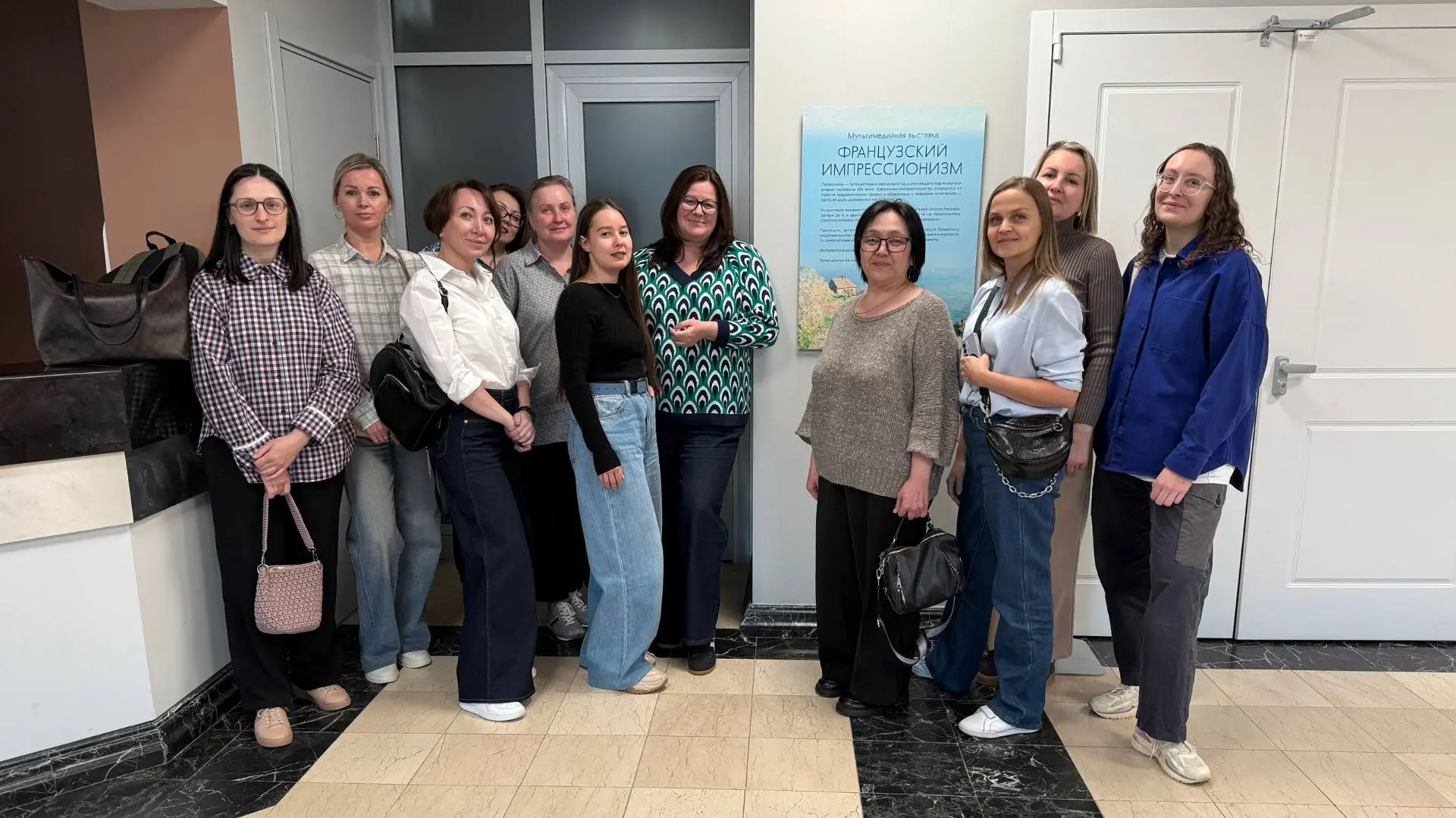 🎨ДИО и знакомство с французским импрессионизмом
⁣
Сотрудники департамента имущественных отношений Я