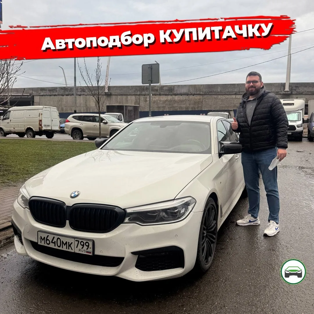 Покупаете автомобиль или только планируете?

Не знаете как проверить автомобиль перед покупкой и не 