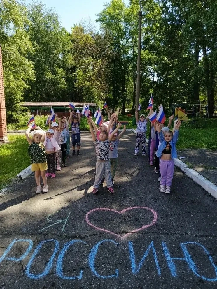 🇷🇺12 июня наша страна отмечает замечательный праздник — День России, день свободы, мира и добра!
 