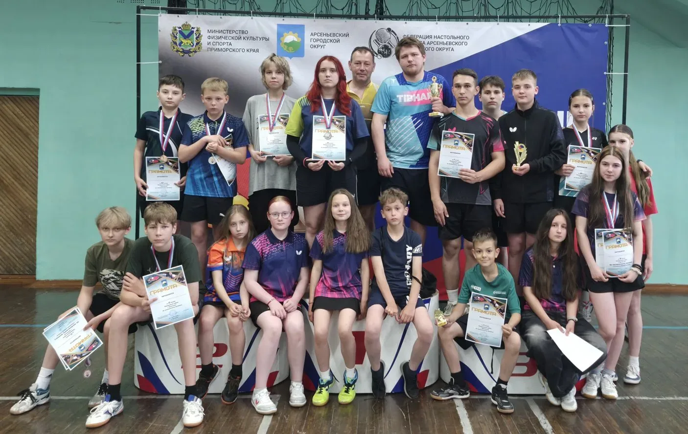 🏓Открытый кубок по настольному теннису завершился в Арсеньеве.

В соревнованиях приняли участие 98 