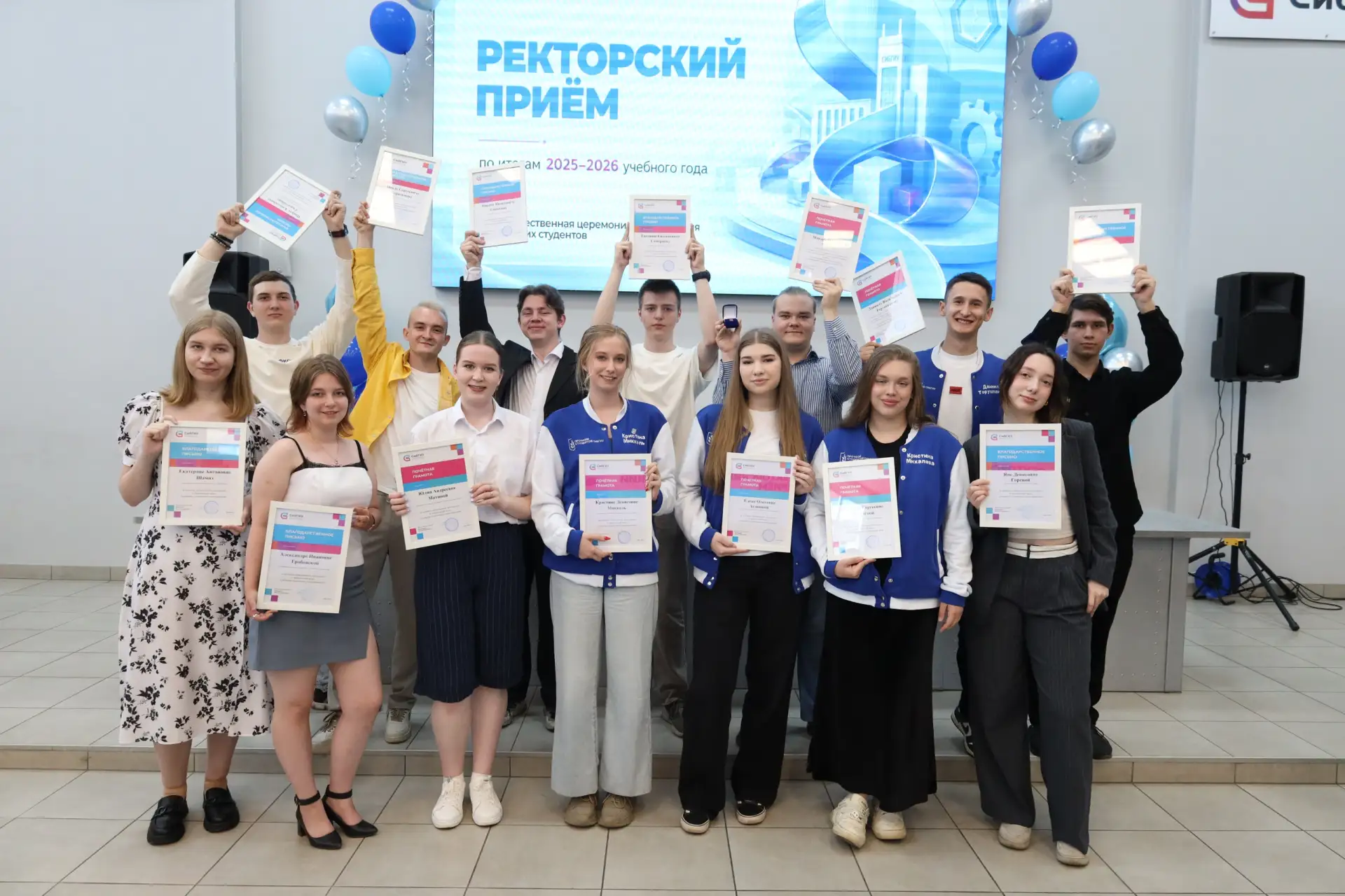 Держим планку 💪

11 июня прошёл ректорский приём, приуроченный к концу учебного года. Университет о