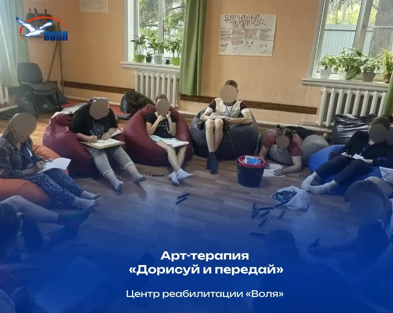 🚀 Арт-терапия как путь к исцелению  в Ан-Заводе! 🚀В структурном подразделении с. Ан-Завод прошло н