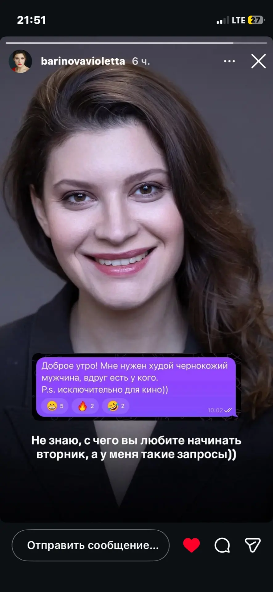 Ахахах, это так у нас сейчас идёт кастинг на Тёмного Властелина в фильм «Маги без времени»)))
По сюж