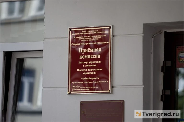 В Минобрнауки напомнили о сроках зачисления в российские вузы

У поступающих по особым квотам остало