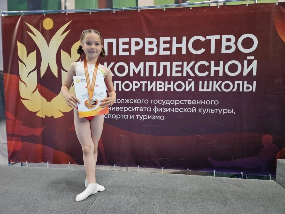 В Первенстве Комплексной спортивной школы ФГБОУ ВО "Поволжский ГУФКСиТ" по программе 2 юношеского ра