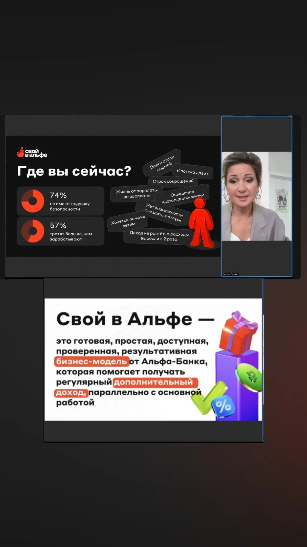 КАК НОВИЧКИ ЗАРАБАТЫВАЮТ ОТ 16 000 ₽ В ПЕРВЫЙ МЕСЯЦ И ТЫ МОЖЕШЬ 💸

«Свой в Альфе» регулярно запуска