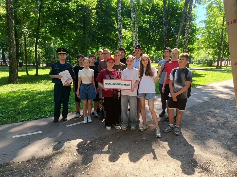 ✅Профилактическое мероприятие с подростками.

🚀Сегодня в молодёжном центре городского округа Пушкин