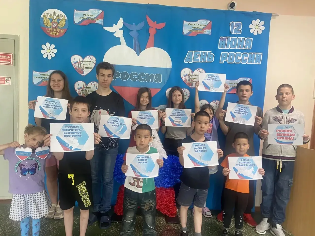 Продолжаем делиться тем, как наши ребята отмечали День России! 🇷🇺

В рамках празднования дети с бо