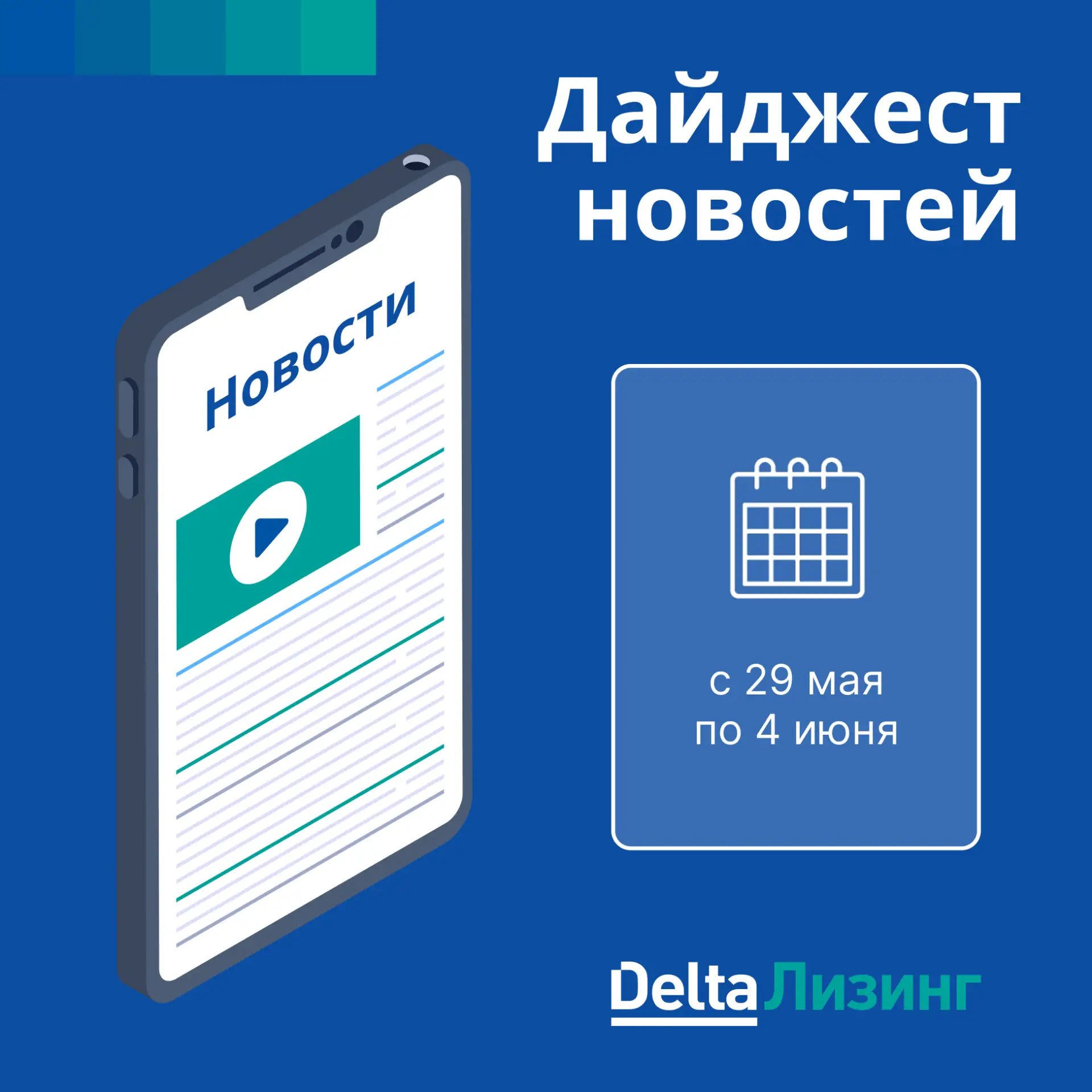 Самое важное за неделю: читайте последние новости ⬇ 
Экономика, ЦБ и политика
🔗 Экономист оценила п
