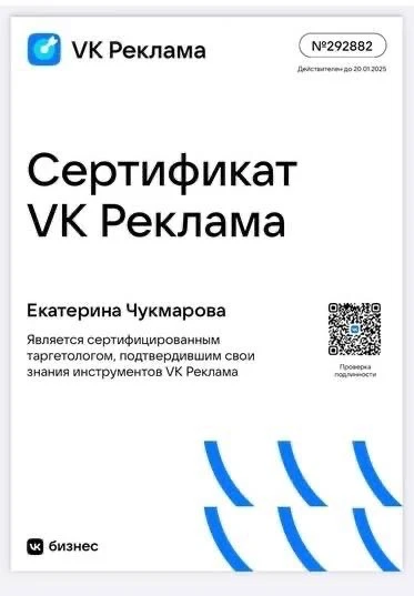 Начни отсюда 👇

10 лет в рекламе, 120+ кейсов и один принцип, который я никогда не нарушаю 🚀

Я на