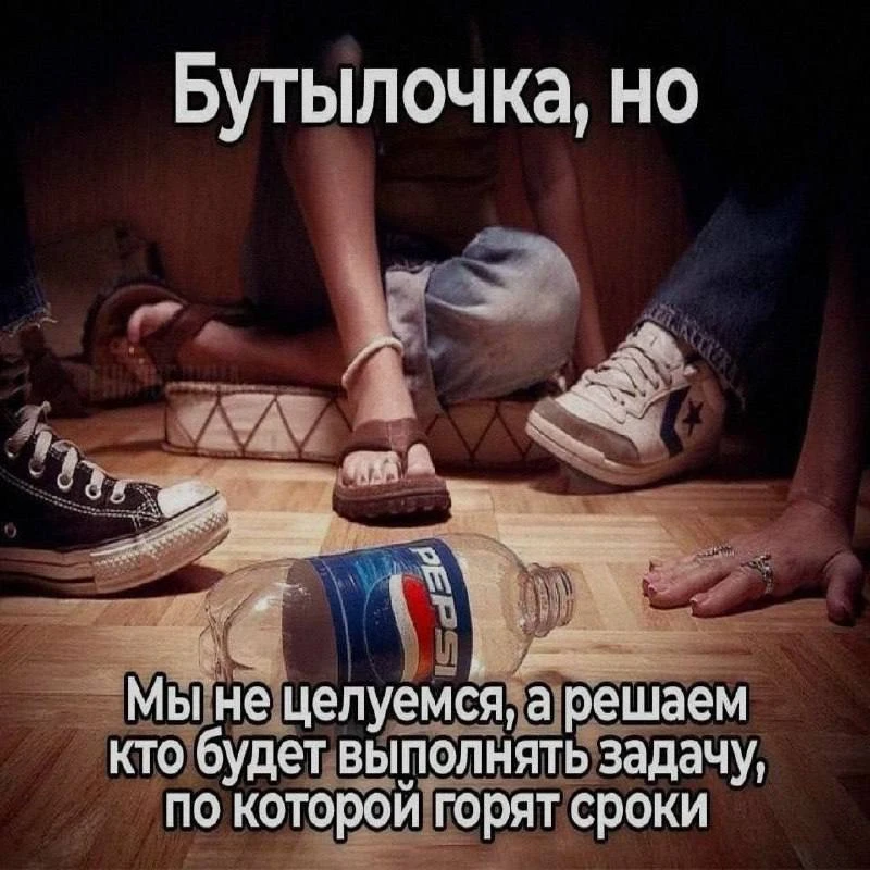 Раз в квартал примерно финал по этой игре. Создается впечатление, что в остальное время они целуются