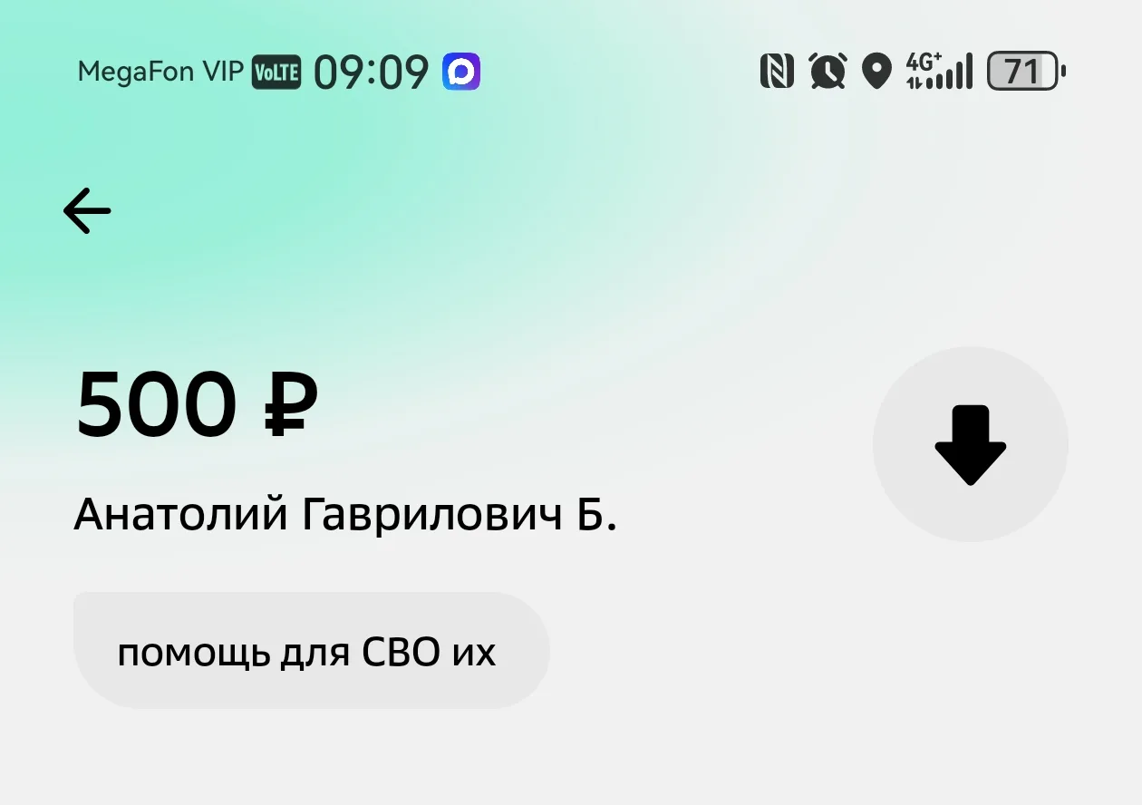 Спасибо большое Za регулярную поддержку фронта 🤝