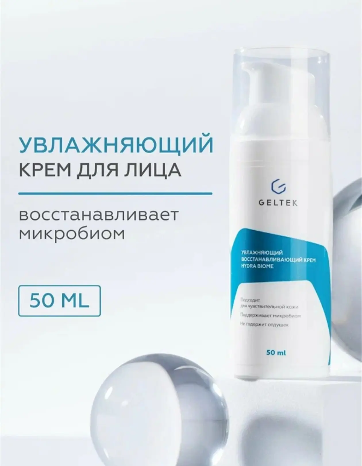 Замечательный увлажняющий крем для лица.✨

https://market.yandex.ru/cc/ATRRtb?erid=5jtCeReNx12oajzg1