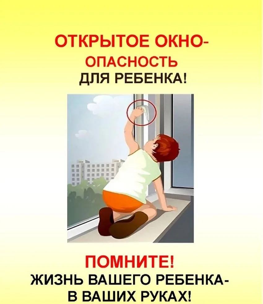 ‼Пусть лето будет безопасным‼

В нашем детском саду прошло мероприятие в рамках социальной акции «Бе