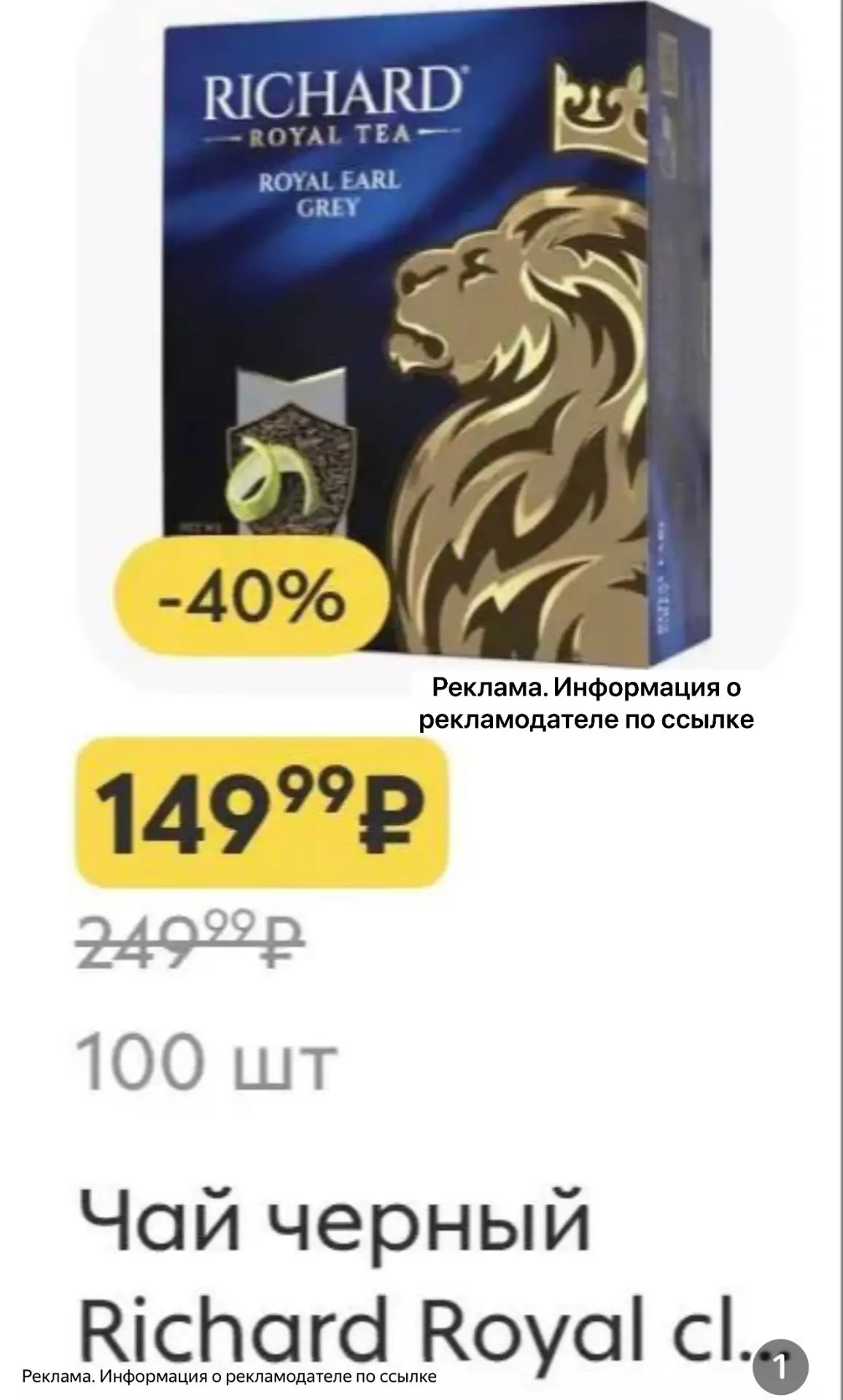 Пятёрочка Доставка 🔥
⬇️⬇️
[контакт скрыт]

kdasrnpkpr5 - Скидка 55% от 700 ₽ на первый заказ в прил
