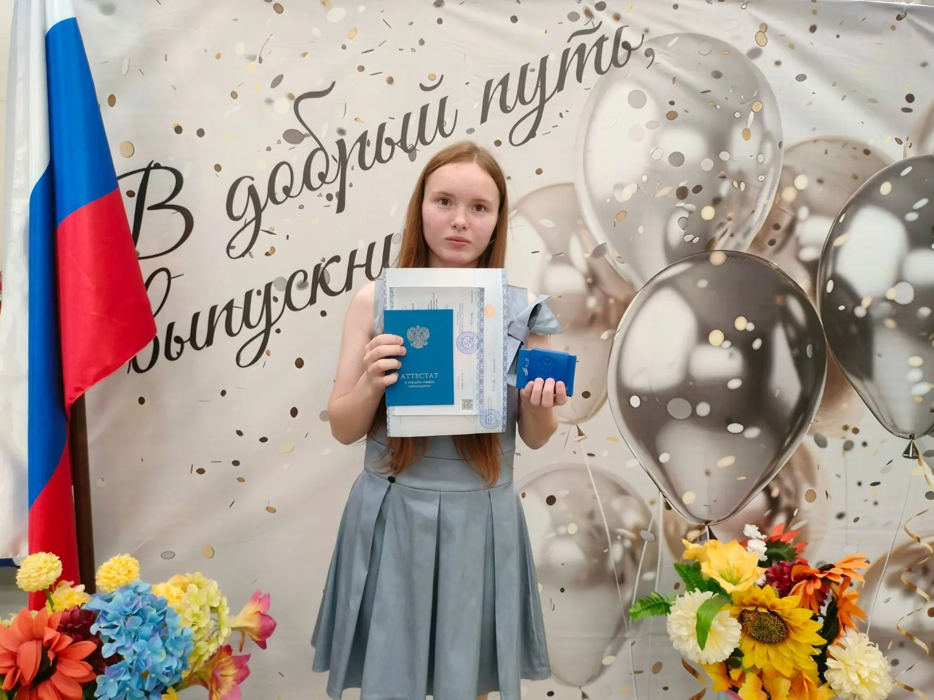 🇷🇺Гордость школы: Борисова Дарья Евгеньевна — обладательница серебряной медали🌟
На протяжении все