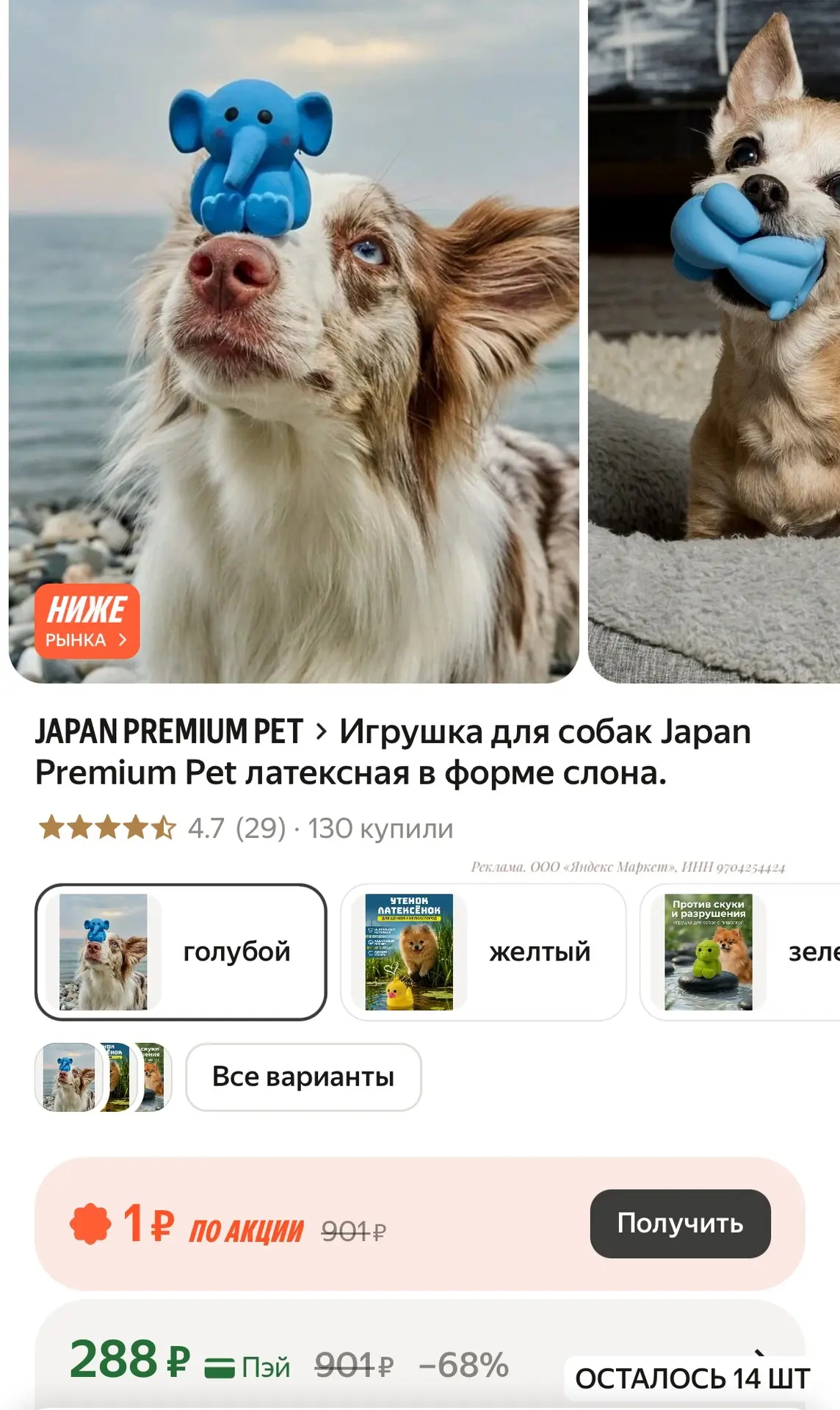 Вашим шерстяным деткам❤️

https://market.yandex.ru/cc/ASxnQt?erid=5jtCeReNx12oajzg1DyGuh2
