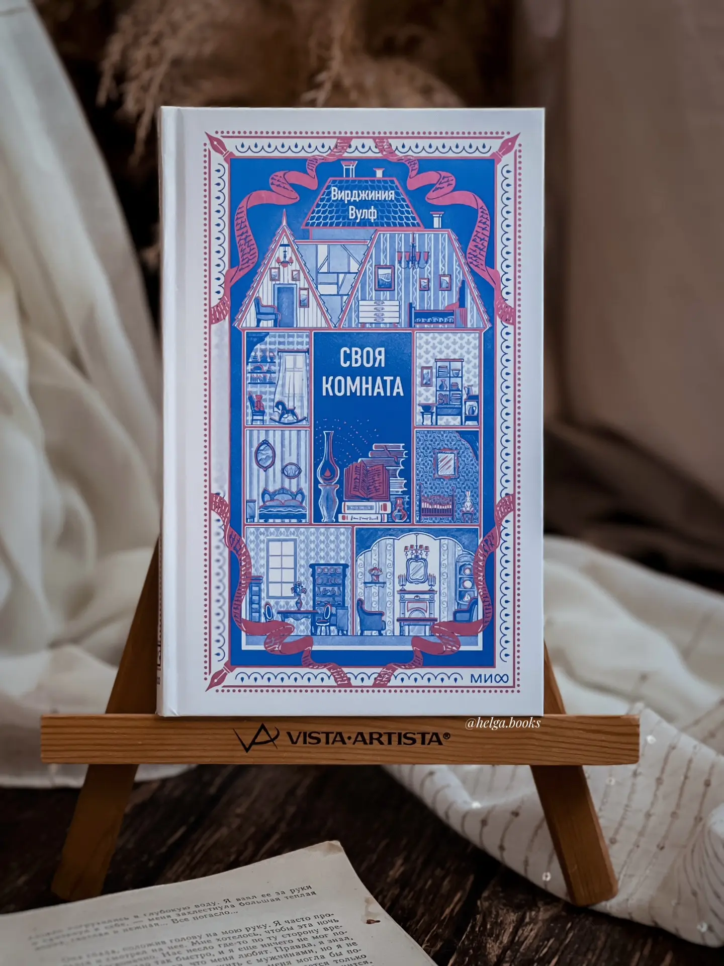 📖 Своя комната 
✍️ Вирджиния Вулф 
📠 mif.proza 

🌟9,5/10
❓Читали/Планируете? Хотели бы стать писа