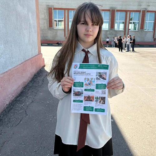 Как защитить деньги: библиотеки научили детей противостоять мошенникам в цифровой среде

Подробнее н