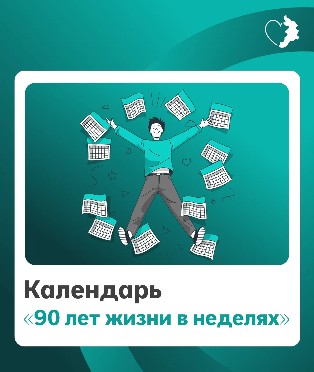 #полезная_информация

📅 Инструмент для осознанного управления временем

Эффективное планирование ре