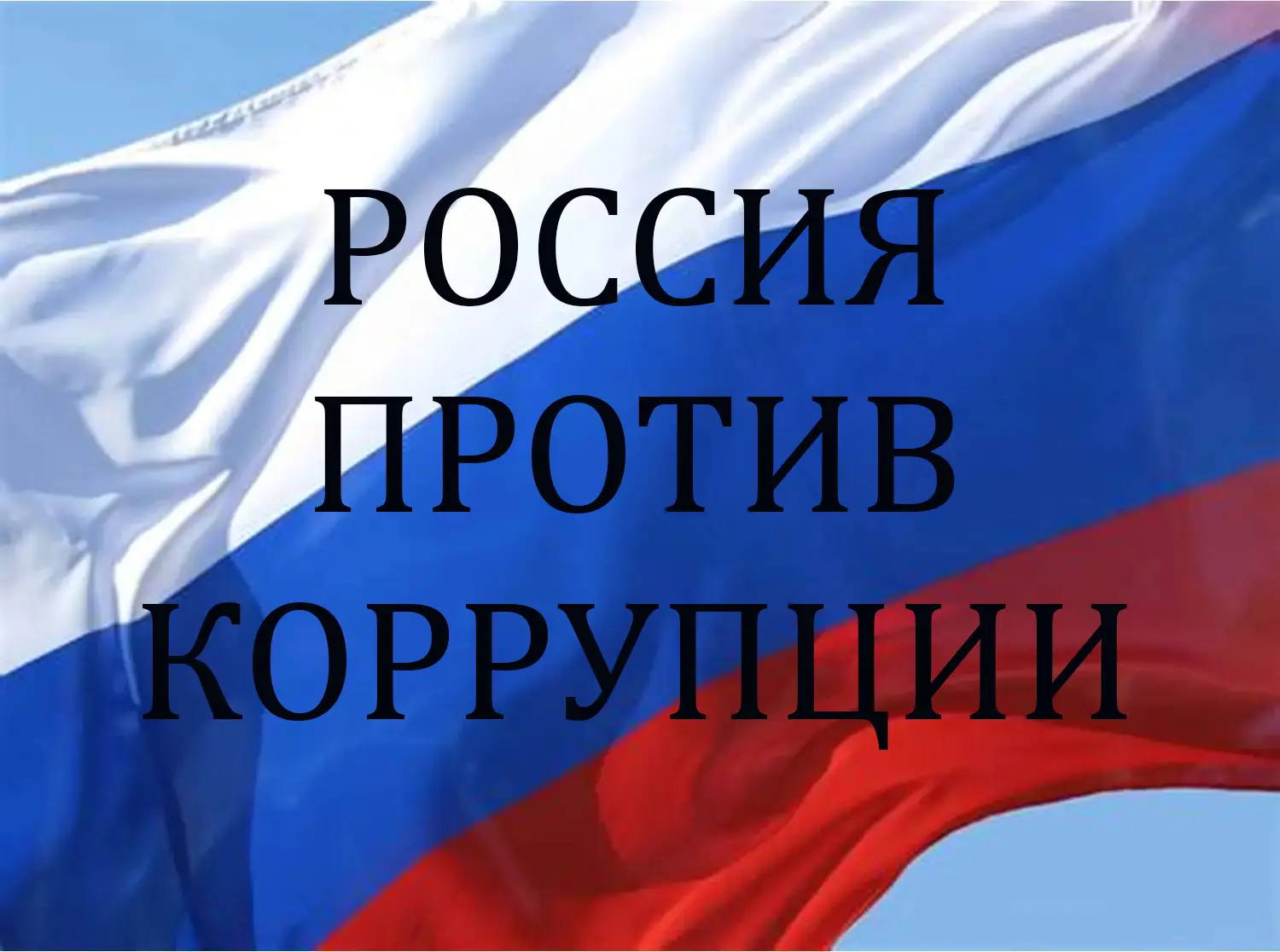 В прокуратуре Астраханской области среди студентов и учащихся 10 - 11 классов,, проводится конкурс н