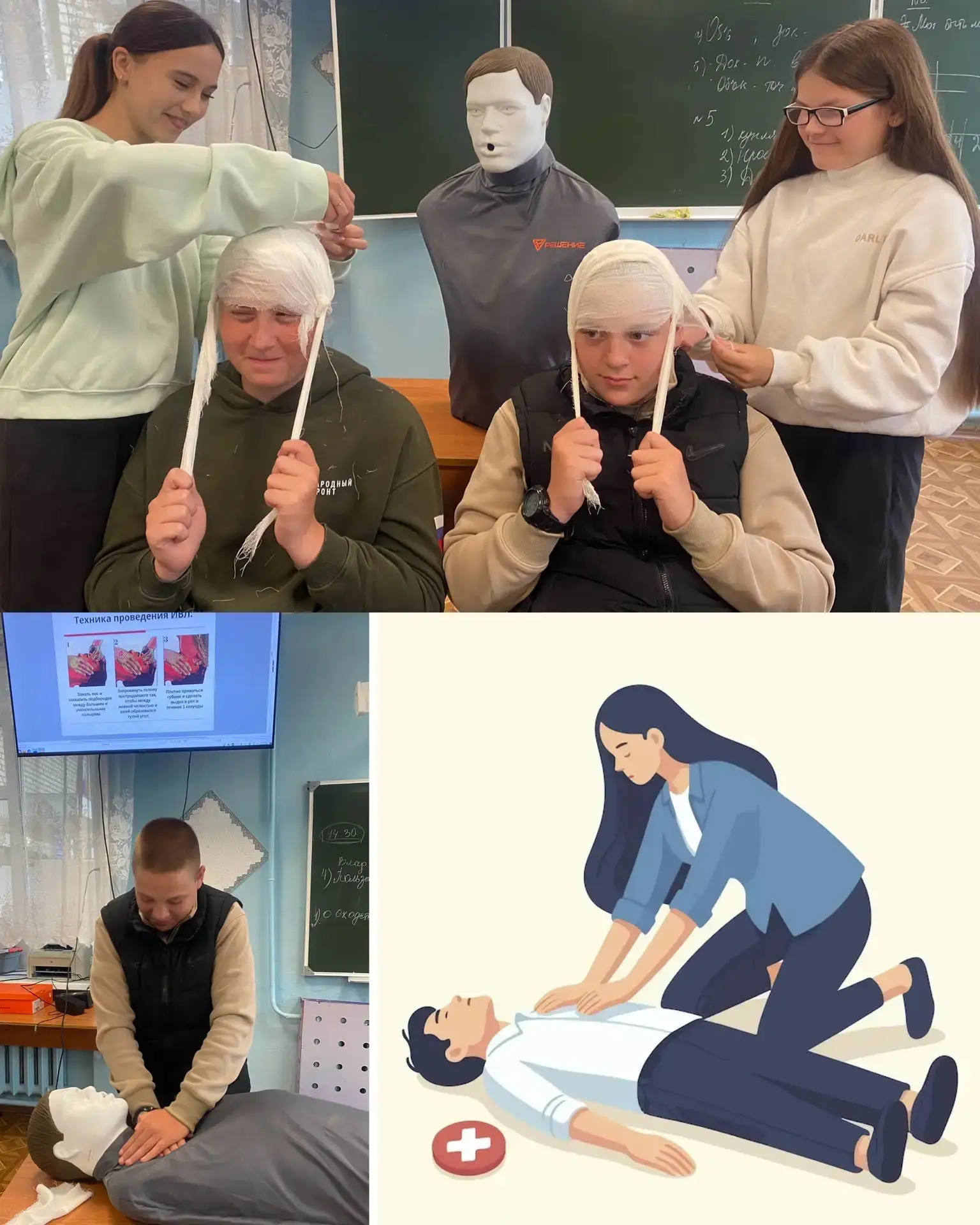 🚨 Первая помощь — это важно! 🚨

В нашем трудовом лагере прошло информационно‑практическое мероприя