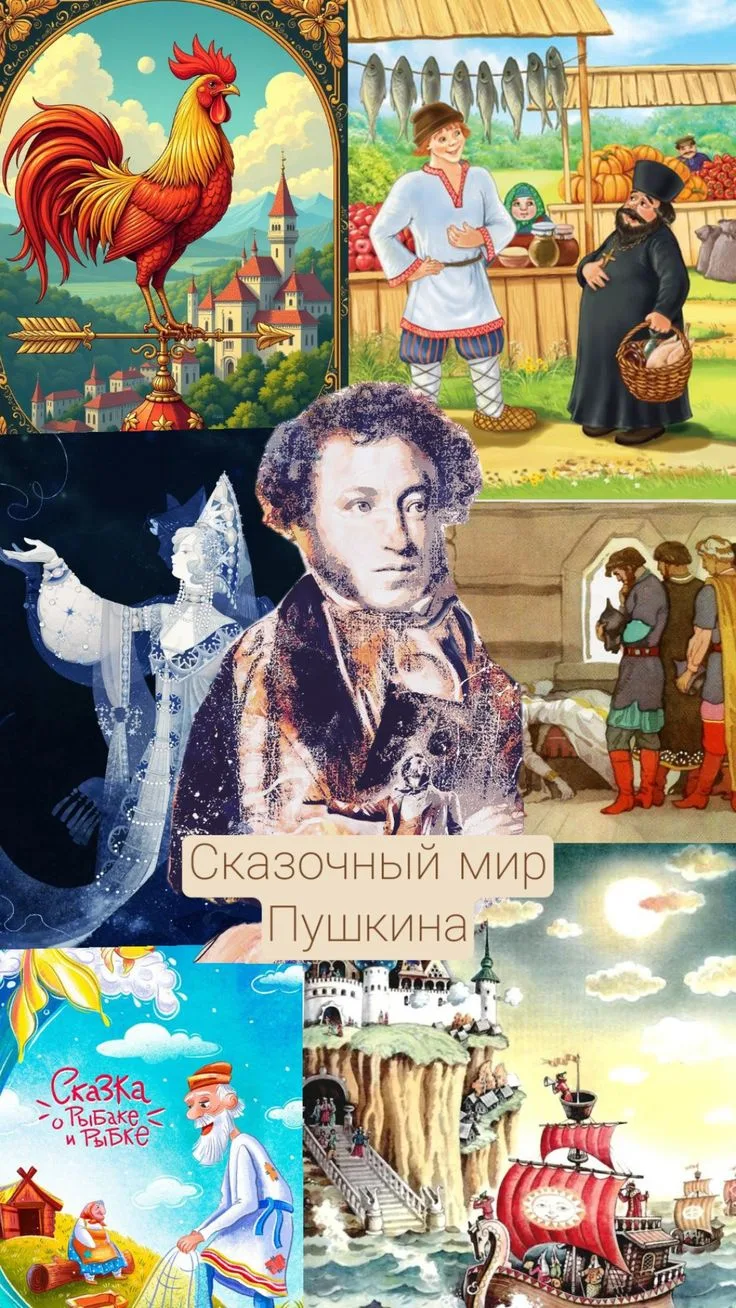 6 июня  День рождения Александра Сергеевича Пушкина и День русского языка.

Александр Сергеевич Пушк