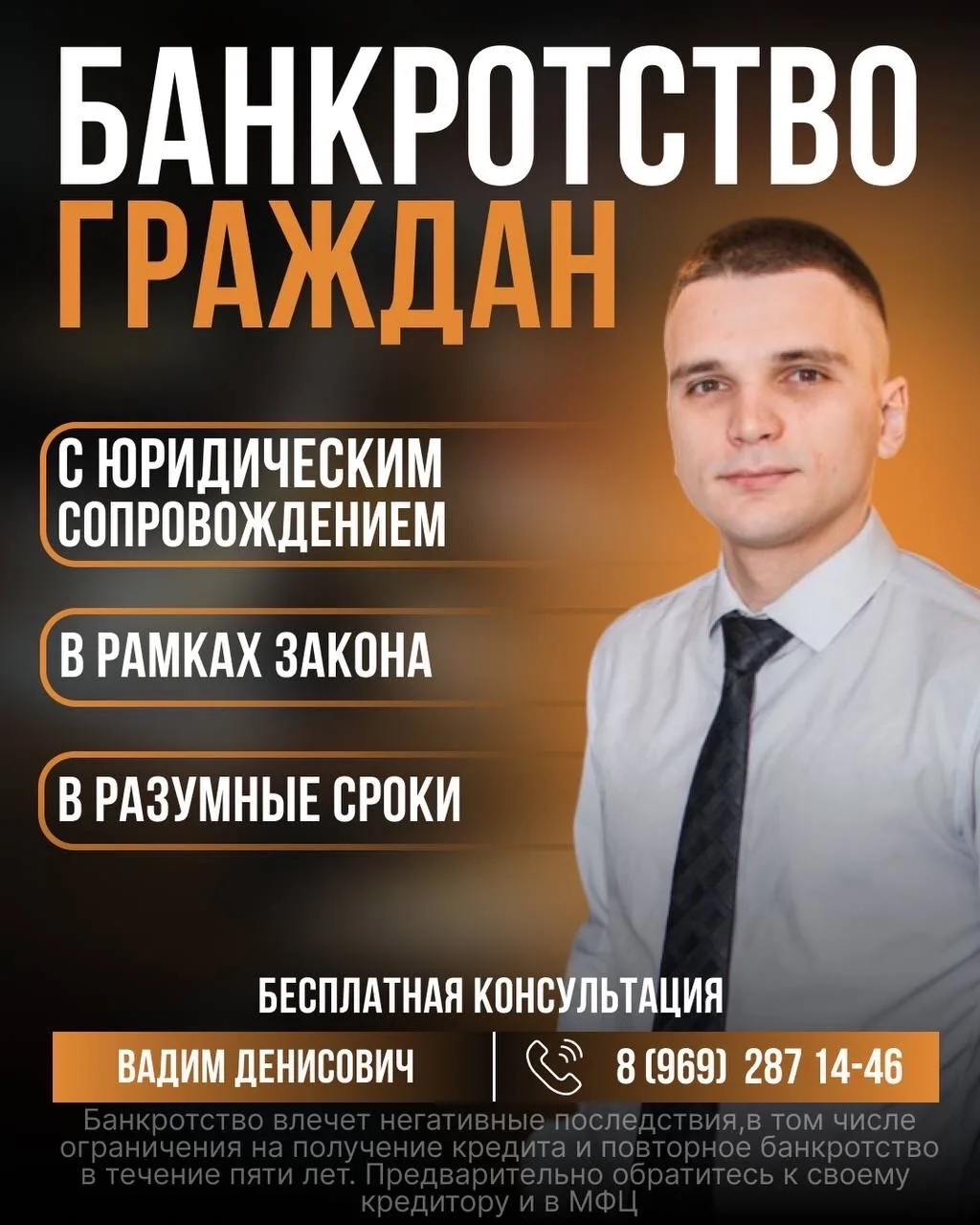 Просрочки по кредитам? Вам сюда⬇️

Оказались в сложной финансовой ситуации: долги,просрочки, пени, ш