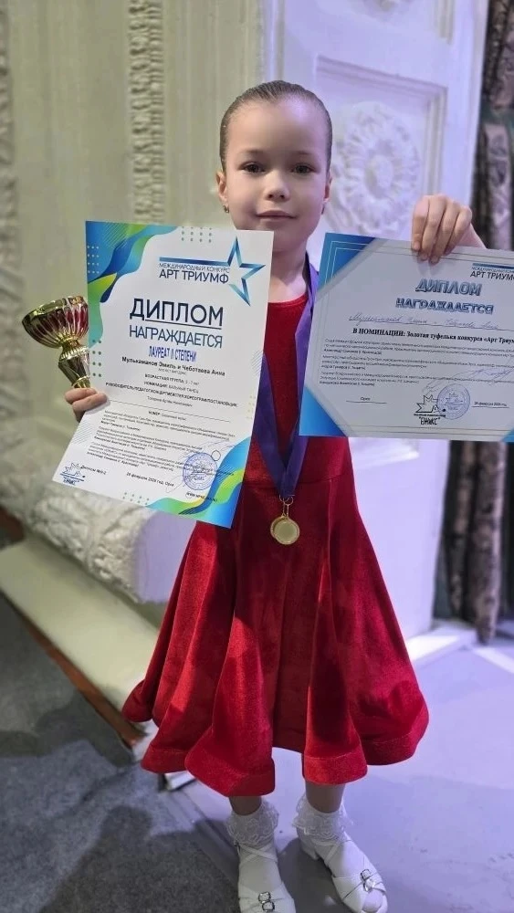 #ЗНАЙНАШИХ
Поздравляем Чеботаеву Анну, занявшая 2 место в международном конкурсе "Арт-триумф" в номи