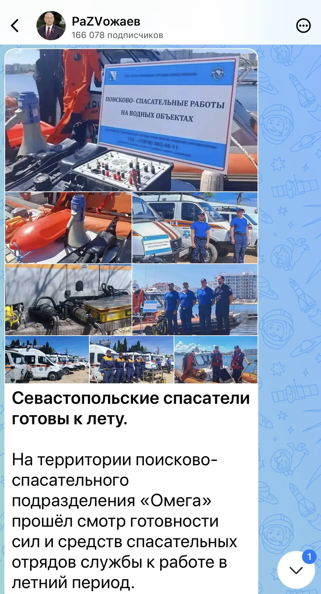 В Севастополе новости сегодня про людей, без которых туристы не могут обойтись нигде в Крыму.

https