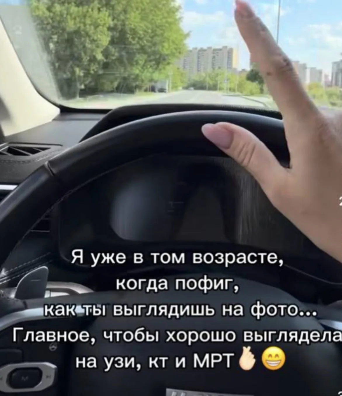 Очень меня повеселило 🤣🤣🤣