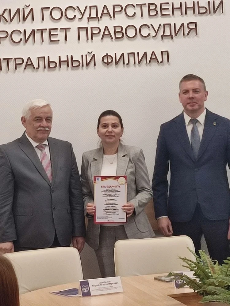 ⚡Команда филиала приняла участие в региональном студенческом конкурсе «Криминалистическая деловая иг
