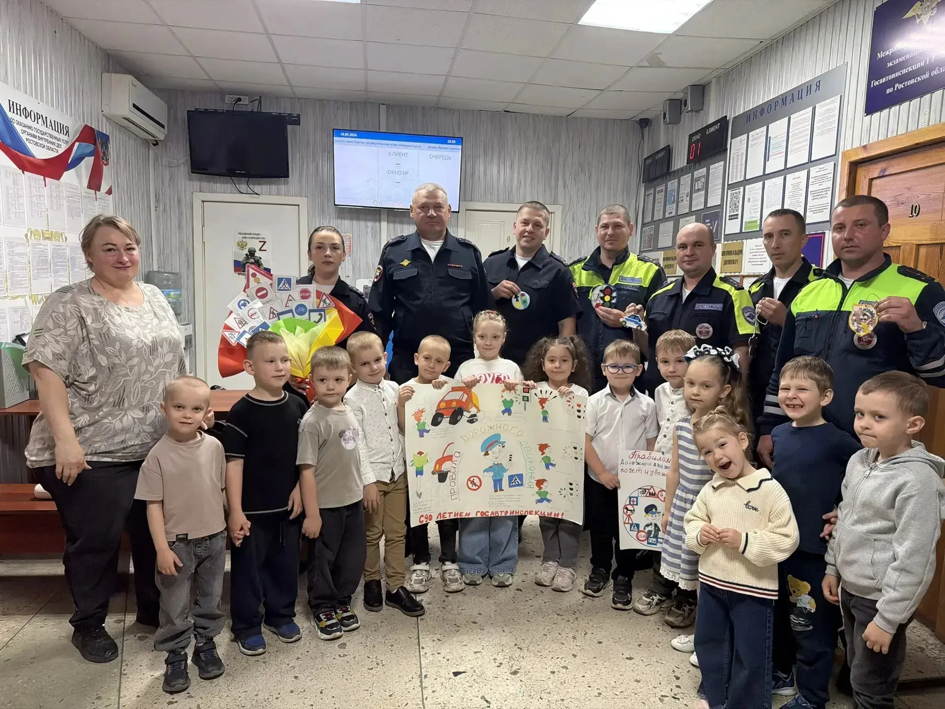 Воспитанники детского сада 1 "Ручеек" вместе с воспитателями и родителями посетили отдел Госавтоинсп