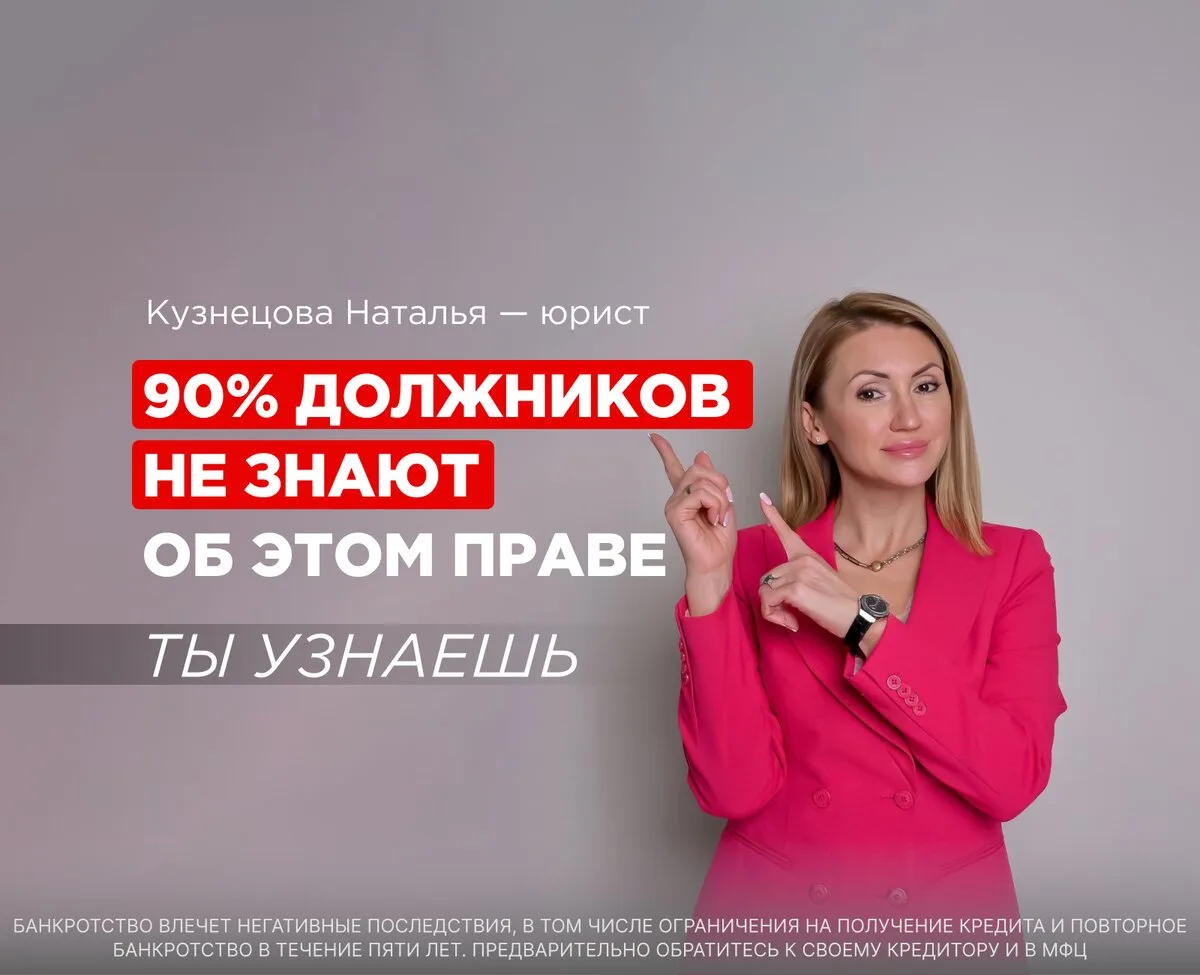 Новости для жителей Псковской области

Если платите кредиты из последних сил или уже есть просрочки,