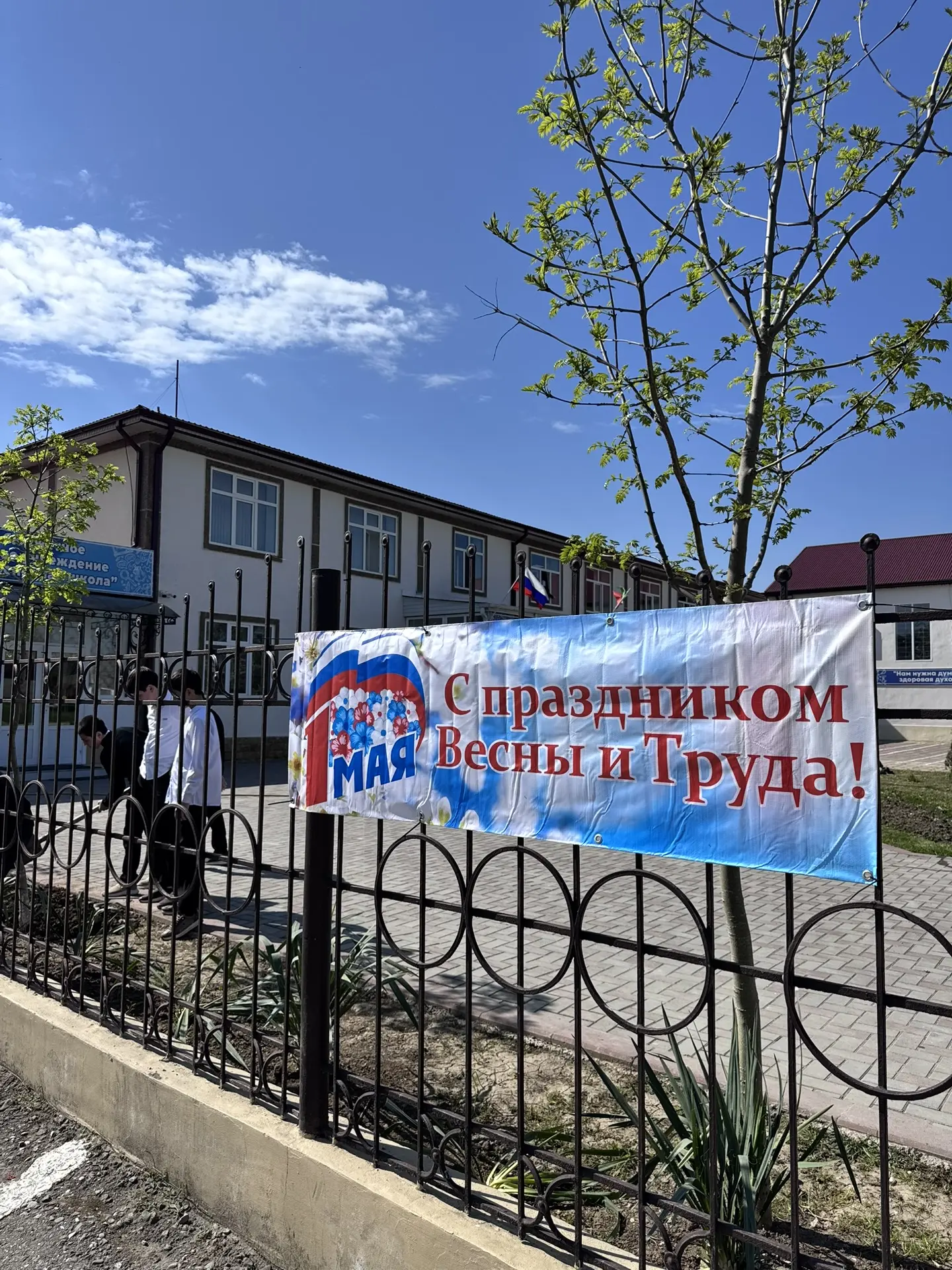 Урок труда на свежем воздухе в Илсхан-Юртовской основной школе

В преддверии Дня Весны и Труда учащи