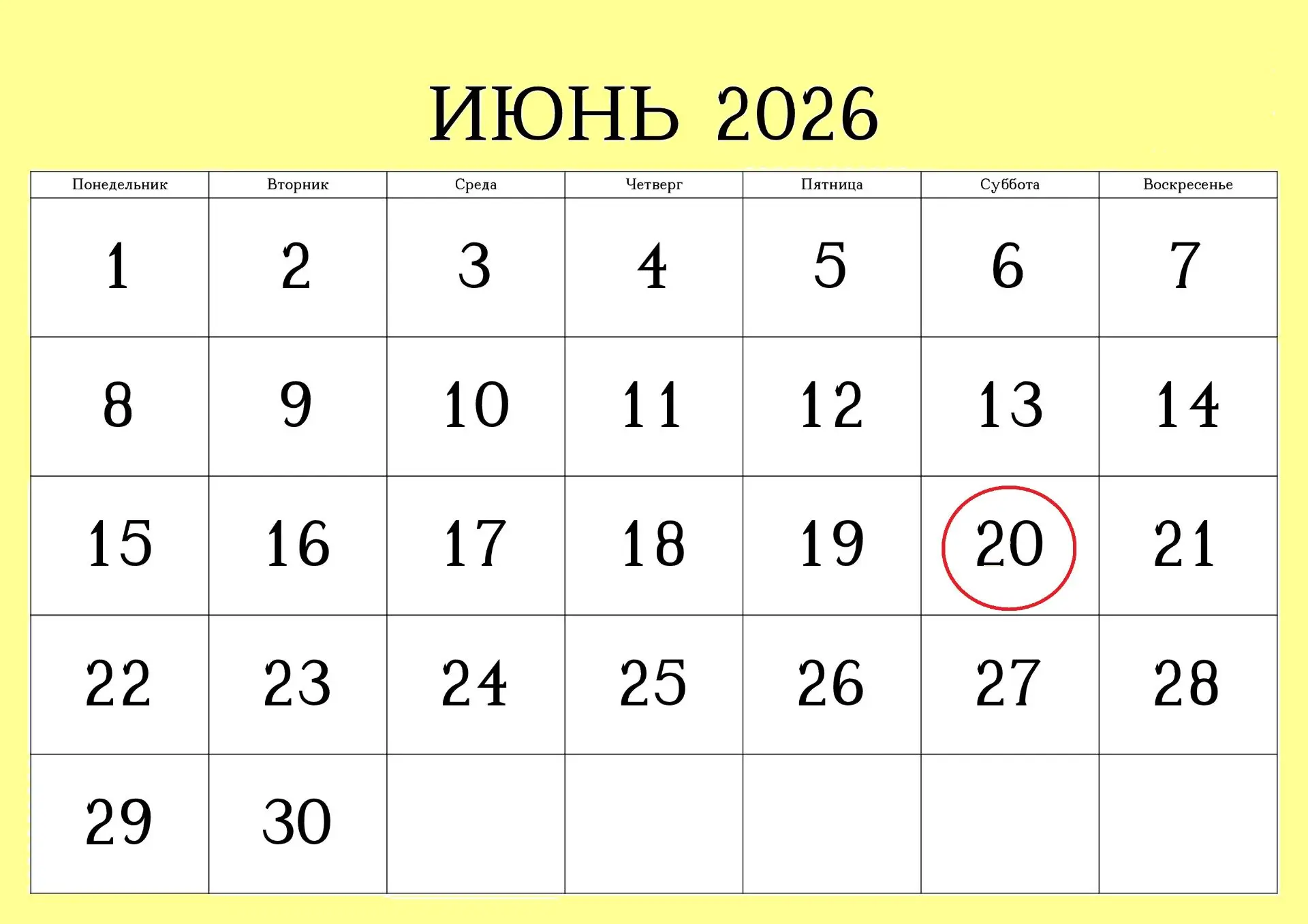 Привет, лето☀️

На календаре июнь, а это значит что уже в этом месяце начинается прием абитуриентов 