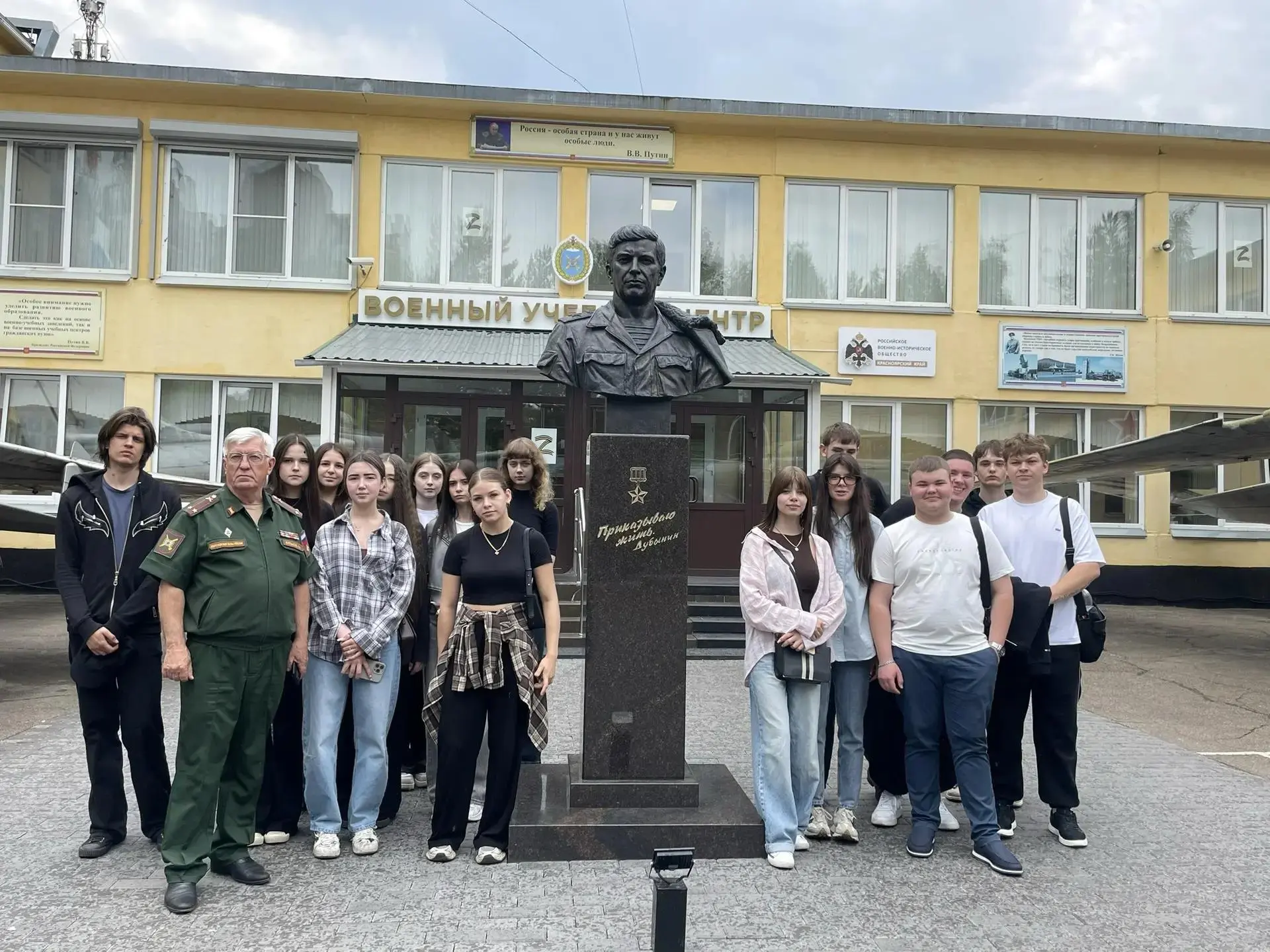 Экскурсия в Военно-инженерный институт СФУ: техника, музей и живая история 💫

11 июня для студентов