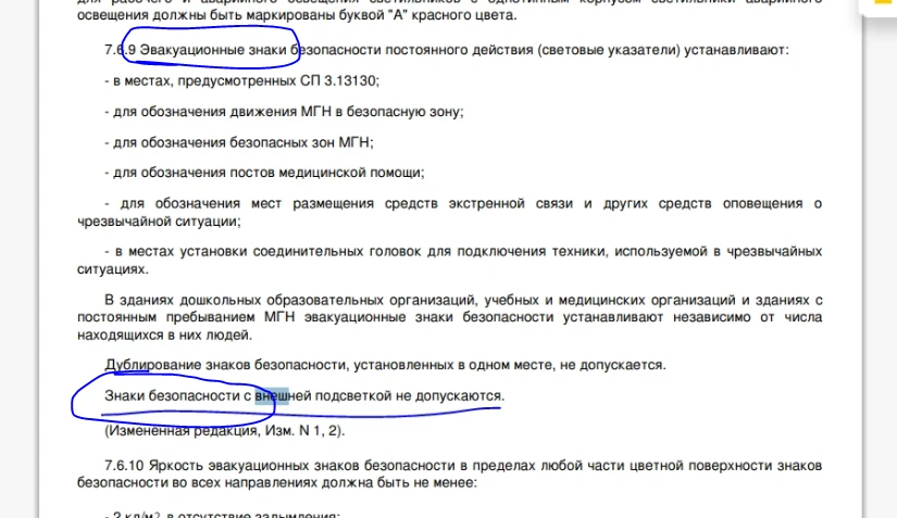 не спорю но написано как написано