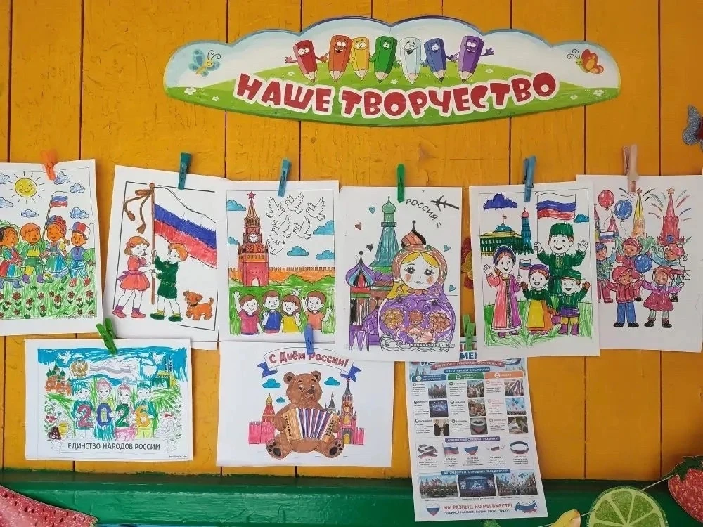 «СЕРДЦЕ РОССИИ»

❤️ Россия — это не только берёзы и матрёшки
В преддверии Дня России мы часто спраши