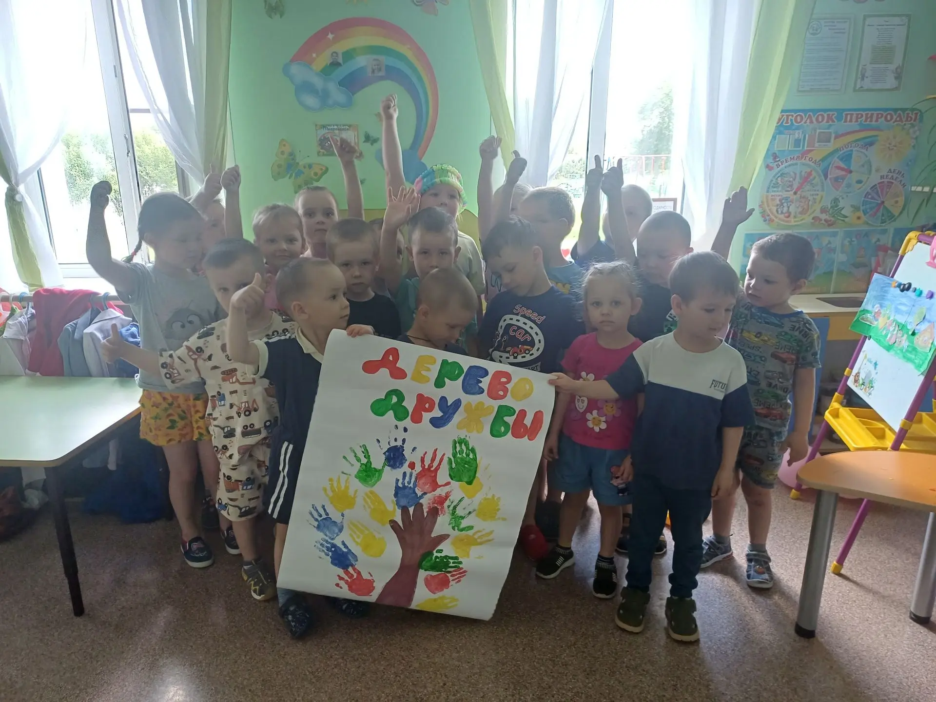 9 июня в детском саду отметили "Международный день дружбы". Ребята с радостью участвовали в подвижны