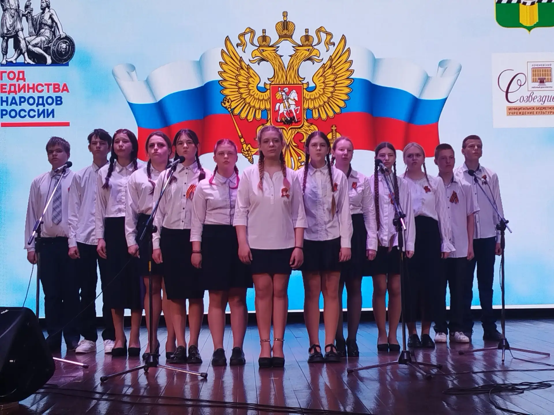 27.04.2026 года в ДК "Созвездие" прошел 🇷🇺XXVII МЕЖРАЙОННЫЙ ФЕСТИВАЛЬ-КОНКУРС ВОЕННО-ПАТРИОТИЧЕСКО